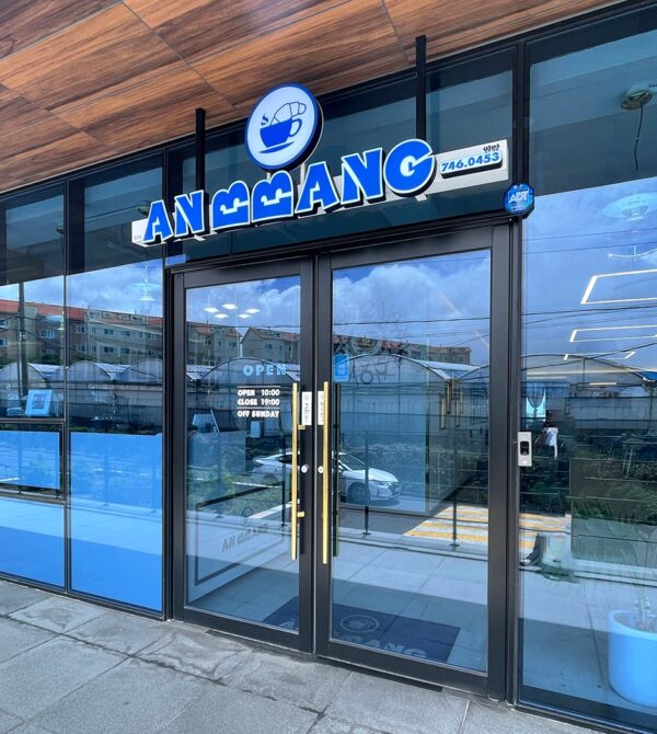 Anbbang (Sweet Room)(안빵)