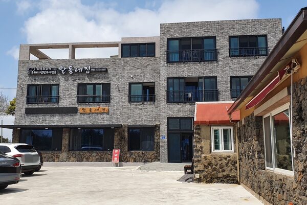 Aldongne House (알동네집)(알동네집)