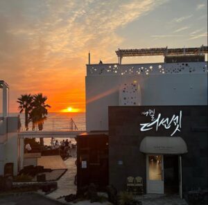 Aewol The Sunset.(애월더선셋)