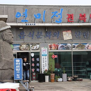 Yeonmijeong (Lotus Pavilion)(연미정)