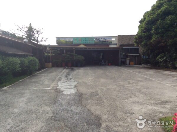 Oreumgarden (Rising Garden)(오름가든)