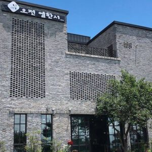 Ojeon Yeolhan Si (Eleven AM)(오전열한시)