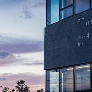 下午五点 两种误解 即使是 ([下午五点 两种误解 即使是])(오후다섯시 두가지착각 조차도)