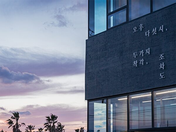 下午五点 两种误解 即使是 ([下午五点 两种误解 即使是])(오후다섯시 두가지착각 조차도)