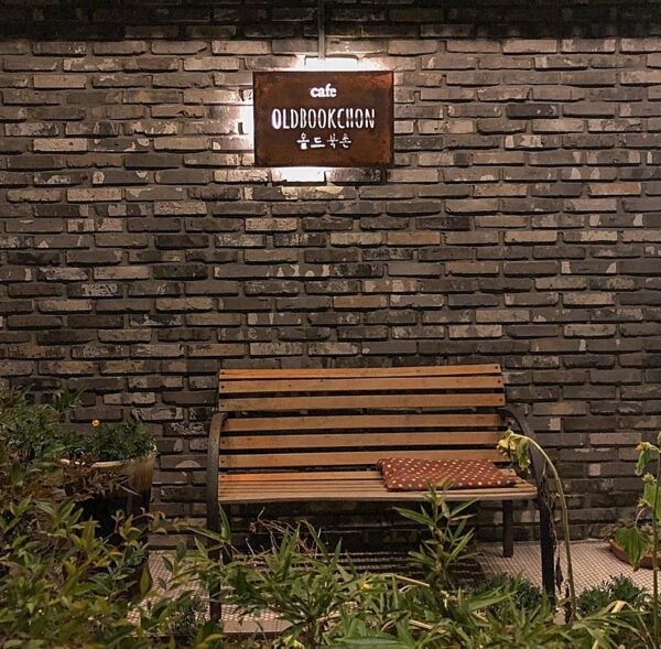 Old Book Village(올드북촌)
