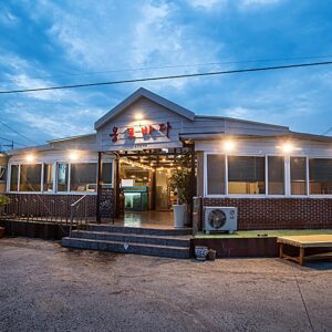 Ongpo Seafood Raw Fish Restaurant.(옹포바다횟집)