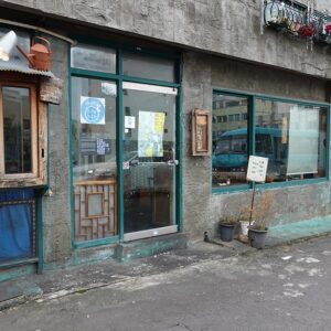 Wareda Restaurant (와르다레스토랑)(와르다레스토랑)