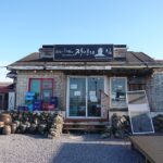 장인의집 애월본점