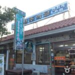 전주식당 (Jeonju Sikdang) (Jeonju Restaurant)(전주식당)