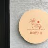 杰伊咖啡 (Jié yī kāfēi) (杰伊咖啡)(제이문커피)