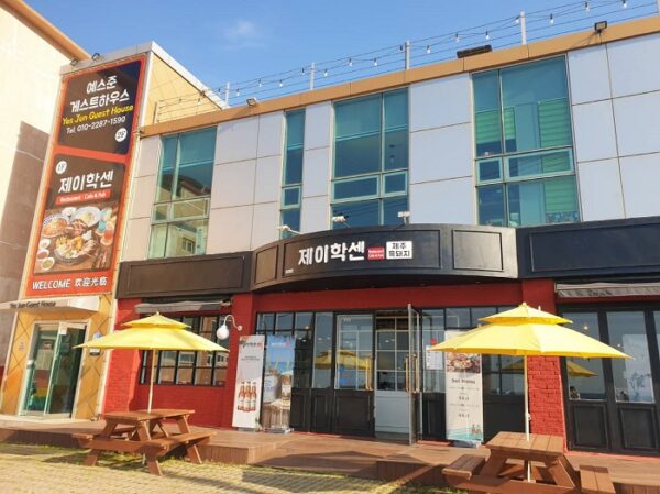 제이학센
