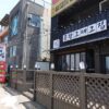 济州机场那时那家店 (Jeju Airport That Time That House)(제주공항그때그집)