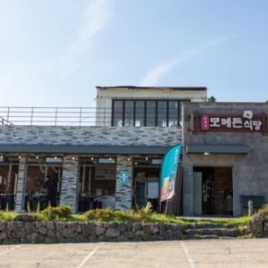中文模梅顿餐厅 (Zhōngwén Móméidùn Cāntīng)(중문 모메든식당)