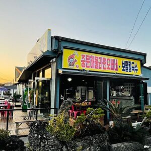 重门海鲜拉面哥哥家总店 (Zhòngmén hǎixiān lāmiàn gēgē jiā zǒngdiàn)(중문해물라면오빠네 본점)
