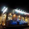 Joongmoon Hoe Pohjang Center (Midnight Market)(중문회포장센터 새벽야시장)