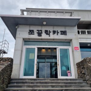 쪼끌락