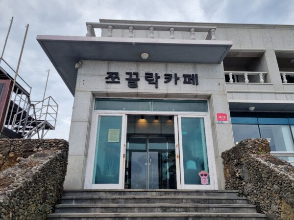쪼끌락