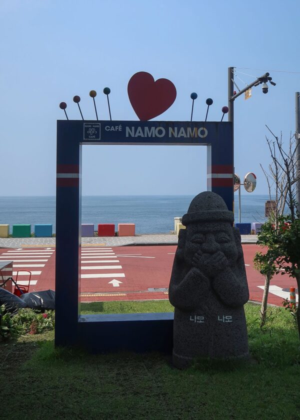 카페나모나모베이커리