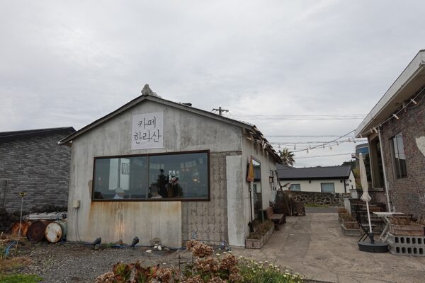Cafe Hanrasan (Cafe Hanrasan)(카페한라산)