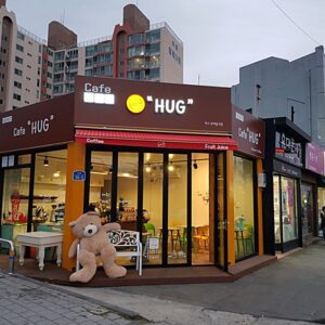 카페허그