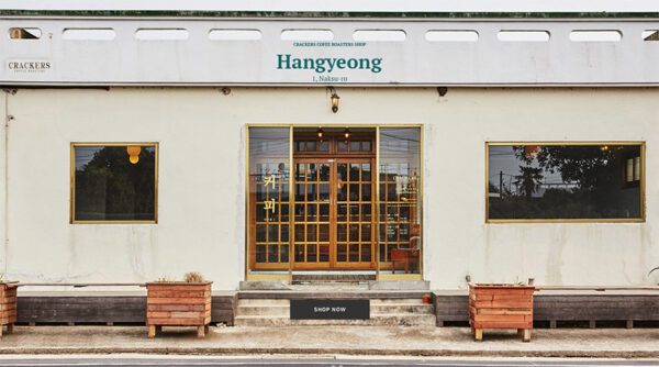 크래커스 대정점