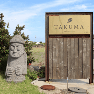 Takuma Sushi (Takuma Sushi)(타쿠마 스시)
