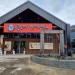 发现维京乐园 (Discovery Viking Park)(털보네장원랜드)