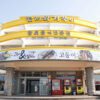 兔子和乌龟 (兔子和乌龟)(토끼와거북이)