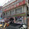 海津烤肉店 (Hǎi jīn kǎoròu diàn)(해진횟집)