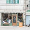 컴투레스트