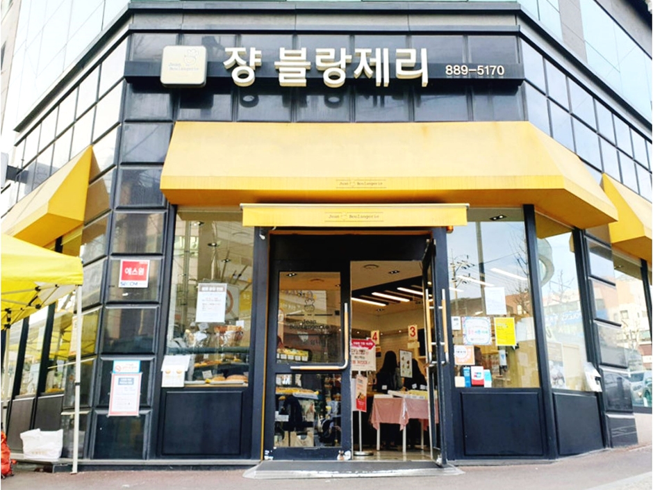 쟝블랑제리