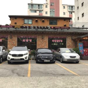 오늘손칼국수&찜