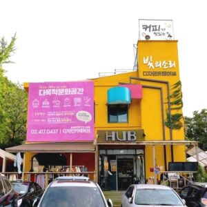 디자인카페허브