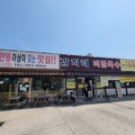 감치래비빔국수