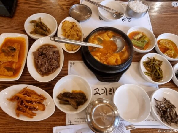 고기리금잔디