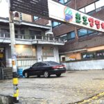 원조양평해장국