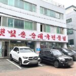 햇빛촌순대국 본점