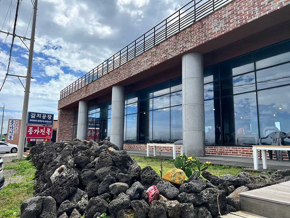 갈치공장(galchi factory)