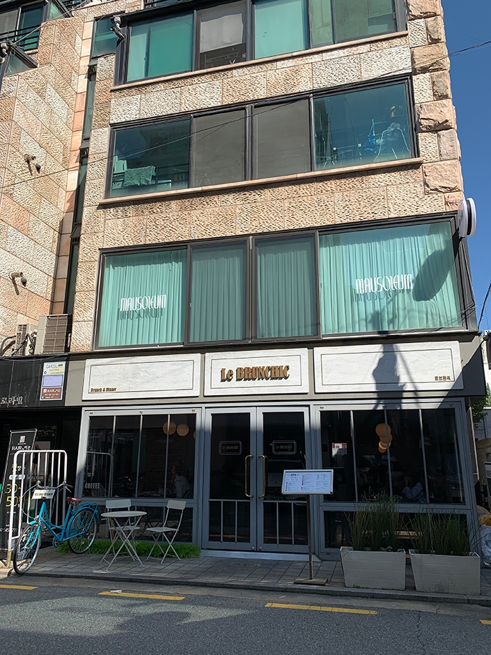 르브런쉭 신사점