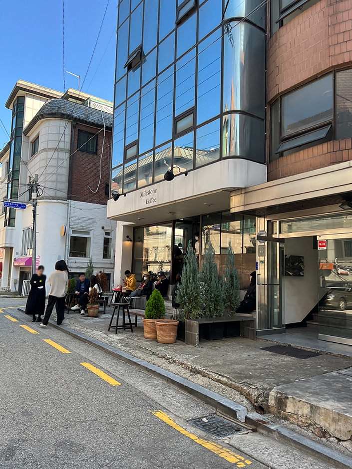 마일스톤 커피 신사