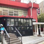 우돈청 Woodonchung