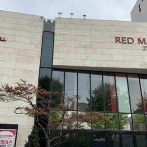 레드마블하우스