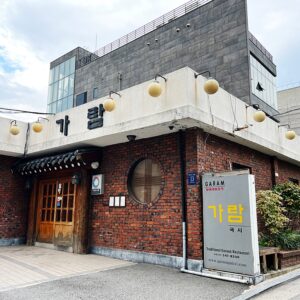 가람국시