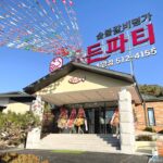 가든파티 계양점