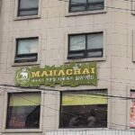 마하차이 성수본점