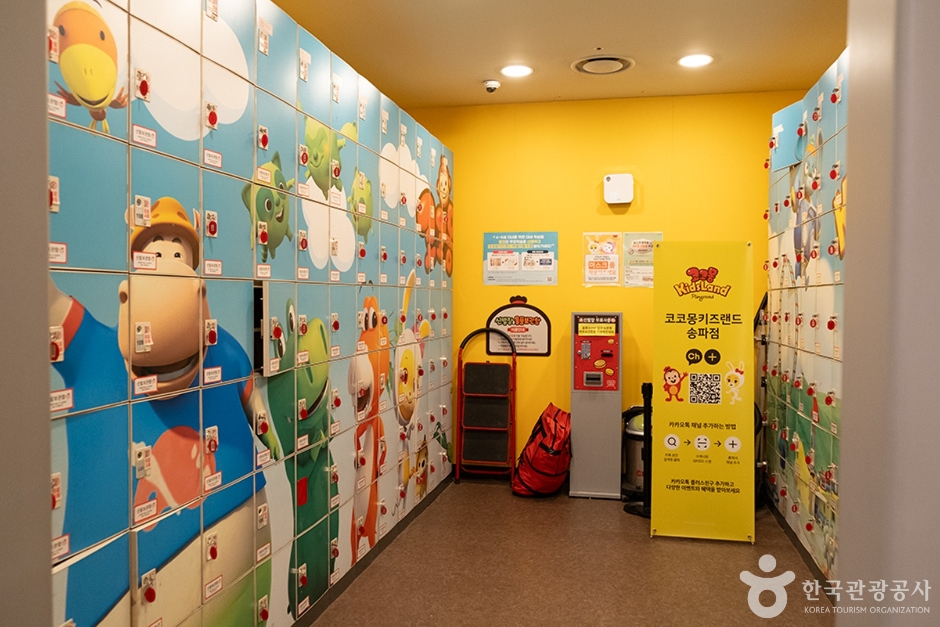 코코몽키즈랜드 송파점