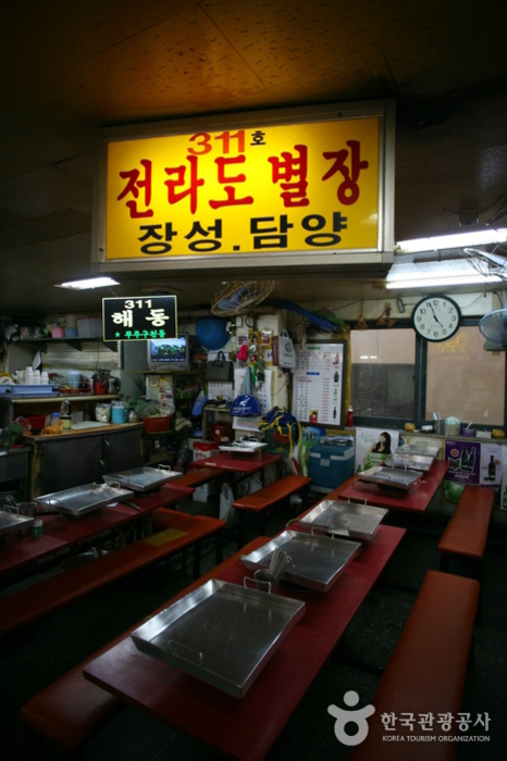 전라도별장순대