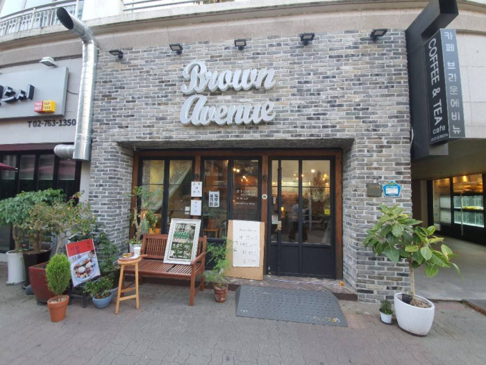 브라운에비뉴