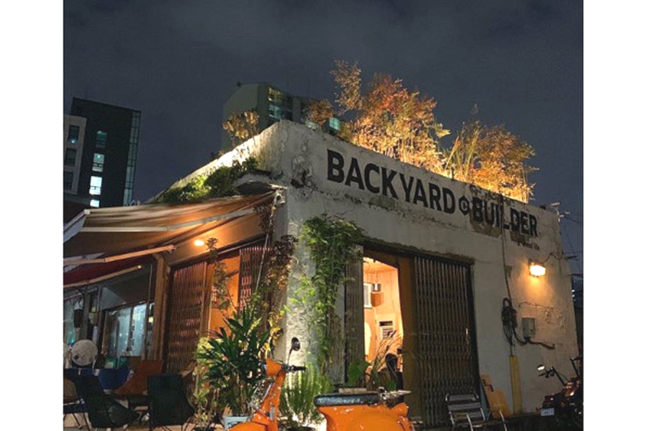 백야드빌더성수