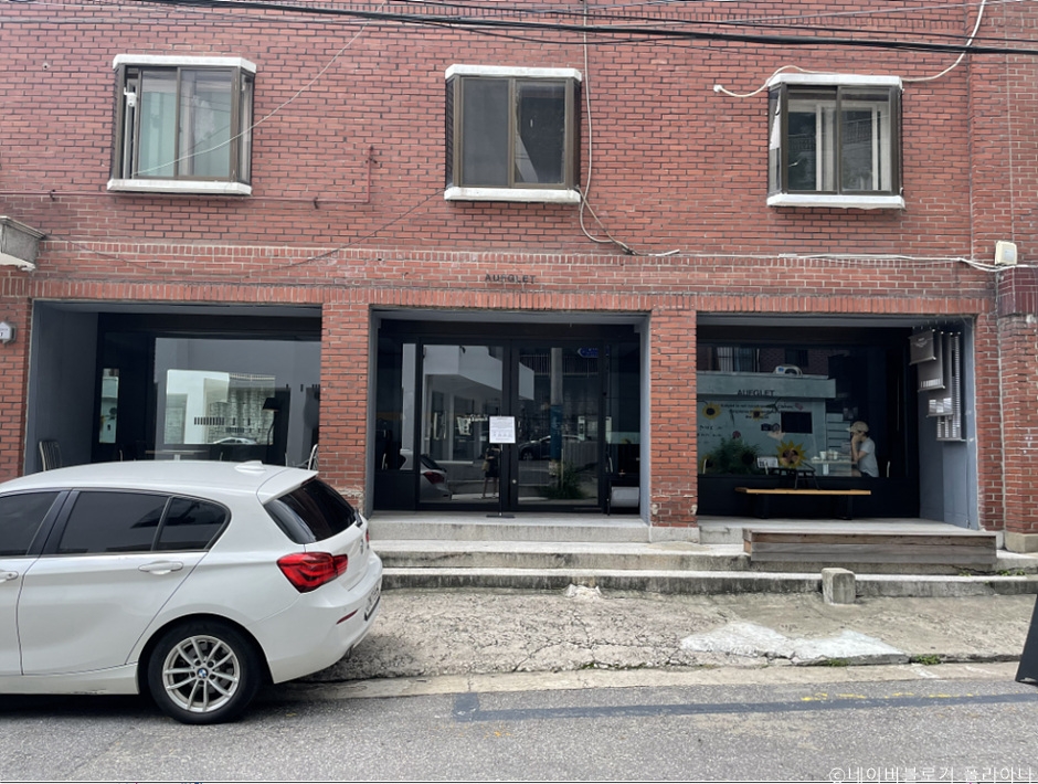 아우프글렛 금호